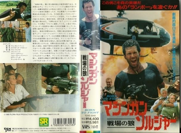 Born to Fight (1989 film) 4bpblogspotcomDBGY4uSHxdoUDBRHHnJ1sIAAAAAAA