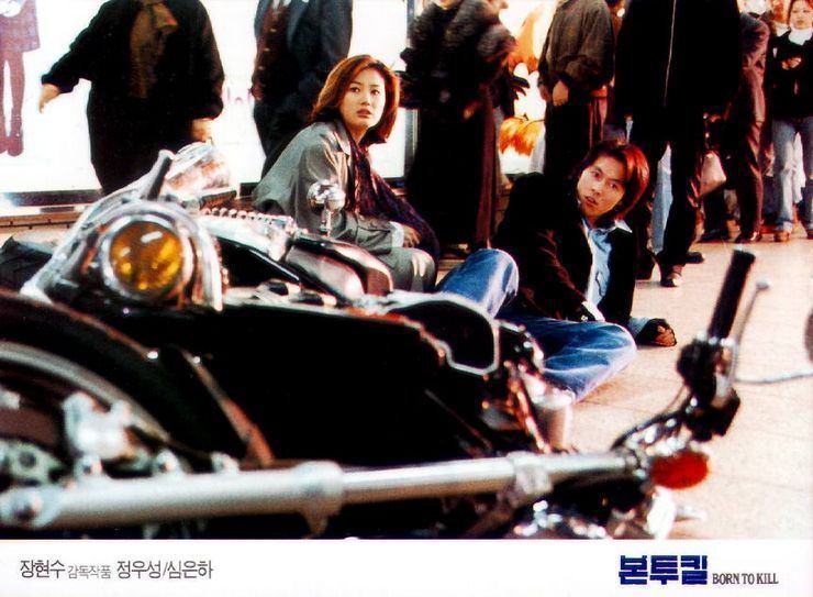 Born to Kill (1996 film) Modern Korean Cinema Jopok Week Born to Kill Bon tu kkil