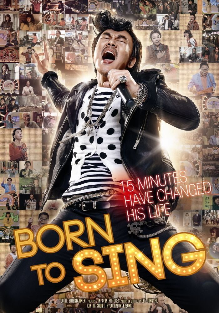 Born to Sing (2013 film) Born to Sing 2013