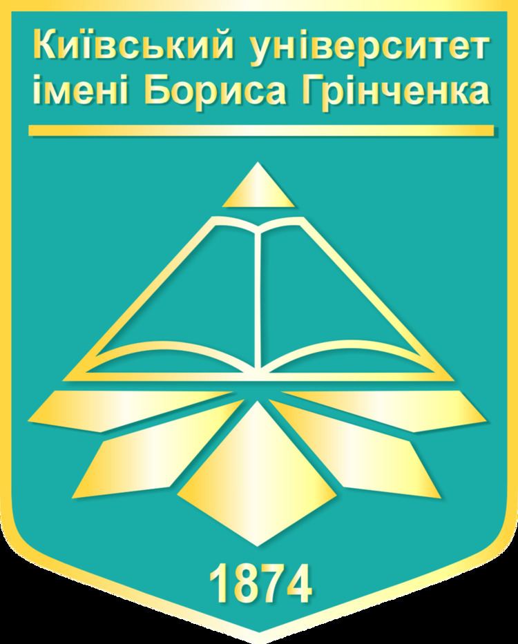 Borys Grinchenko Kyiv University