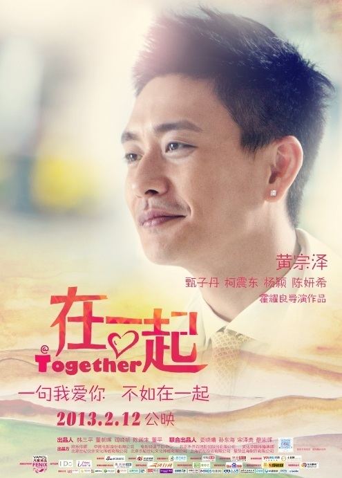 Bosco Wong Bosco Wong Movies Actor Hong Kong Filmography Movie