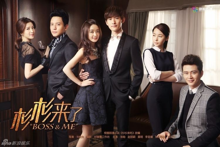 Boss & Me Zhao Li Ying and Hans Zhang are Adorable in the Romcom Cdrama Boss