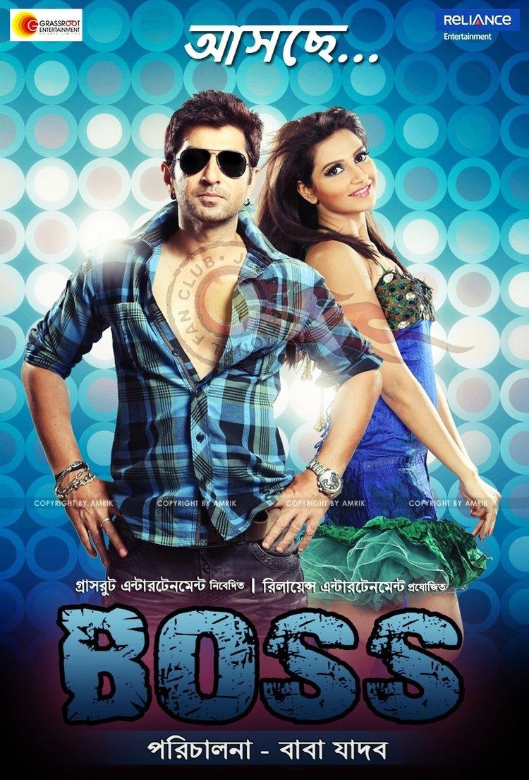 Boss: Born to Rule Boss Born To Rule 2013 Bengali Movie Bluray 1080p 720p 480p