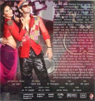 Boss: Born to Rule BOSS Born To Rule DVD Bengali Film movie BOSS Born To Rule DVD