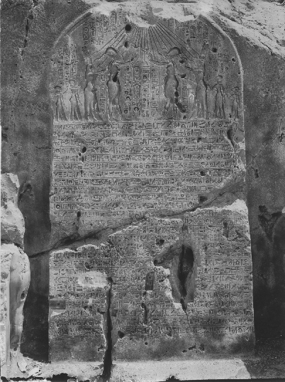 Boundary Stelae of Akhenaten The enigma of Akhenaten Ancient Near East Just the Facts