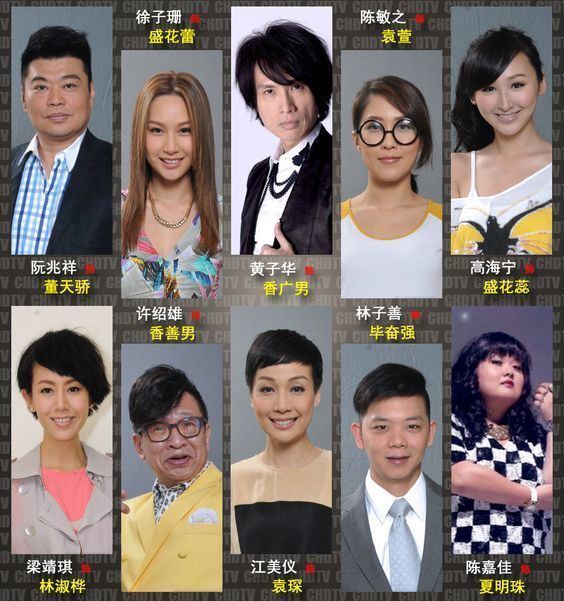 Bounty Lady Bounty Lady MyLady Cast TVB TVB Drama Pinterest Lady