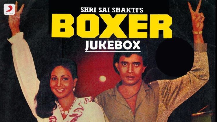 Boxer (1984 film) Boxer Jukebox R D Burman Mithun Chakraborty Rati Agnihotri