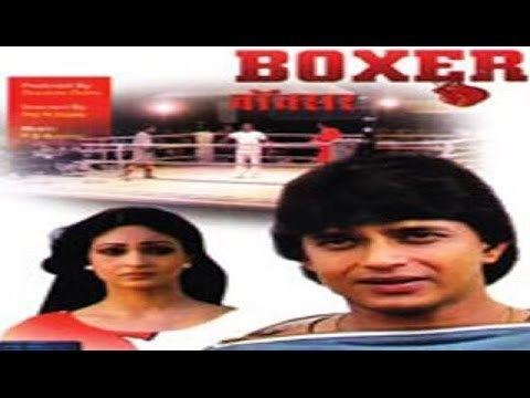 Boxer (1984 film) Boxer SuperHit Hindi Movie Tanuja Mithun Chakraborty Rati