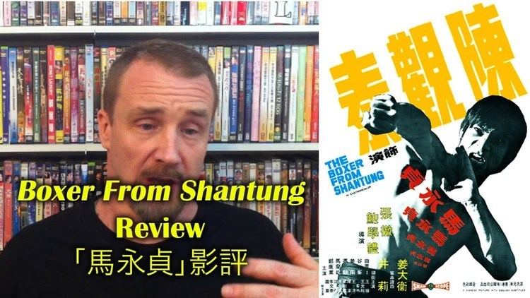 Boxer from Shantung The Boxer From Shantung Movie Review YouTube