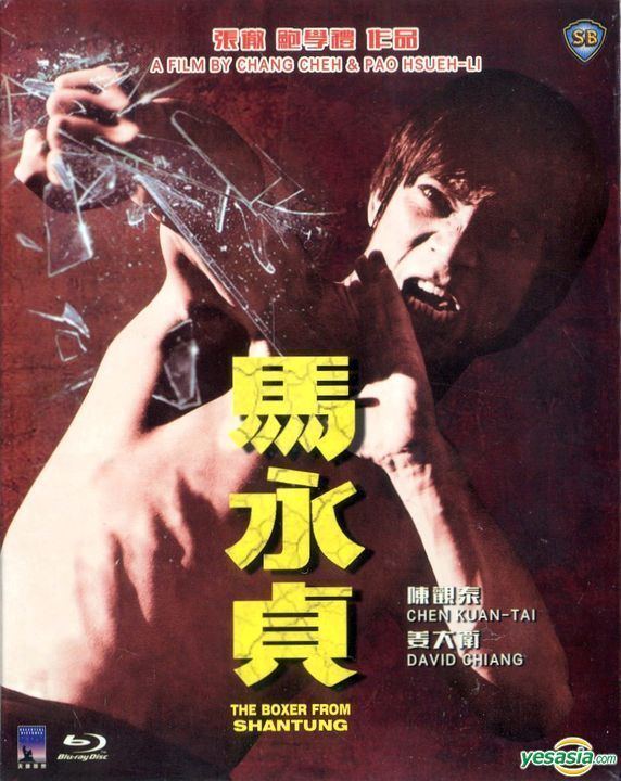 Boxer from Shantung YESASIA The Boxer From Shantung 1972 Bluray Hong Kong Version
