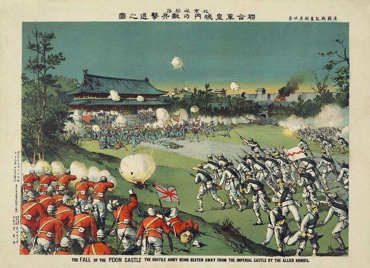 Boxer Rebellion Boxer Rebellion Wikipedia