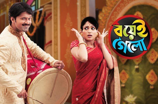 Boyei Gelo Boyei Gelo Zee Bangla Show Watch Boyei Gelo TV Serial latest