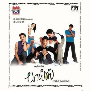 Boys (2003 film) Boys 2003 AR Rahman Listen to Boys songsmusic online