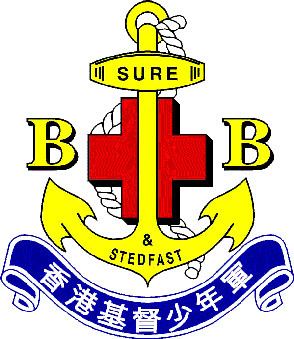 Boys' Brigade, Hong Kong uploadwikimediaorgwikipediazh229BBHKlogoPNG