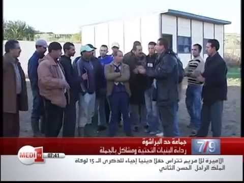 Brachoua Agri TV Brachoua Ain Sbit sur Medi1TV YouTube