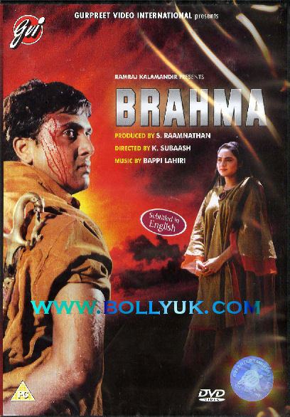 Brahma 1994 GVI DVD