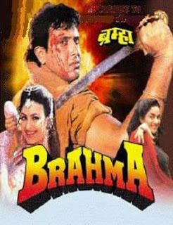 Brahma 1994 Mp3 Songs Free Download WebmusicIN