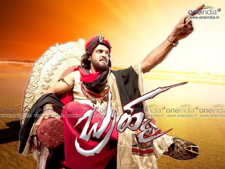 Brahma (2014 film) BrahmaKannada movie trailer Real star Upendra YouTube