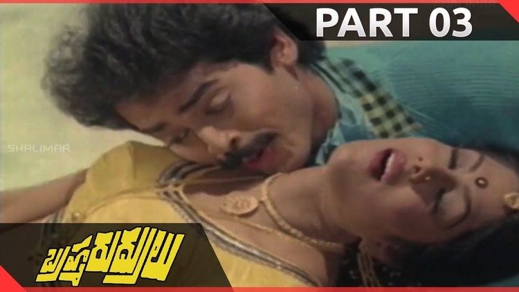 Brahma Rudrulu movie scenes Brahma Rudrulu Telugu Full Movie Part 03 14 Venkatesh ANR Lakshmi Rajini