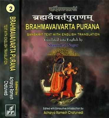Brahma Vaivarta Purana wwwexoticindiaartcomdetailsbooksidf398jpg