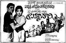 Brahmachari (1968 Telugu film) httpsuploadwikimediaorgwikipediaenthumba