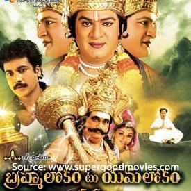 Brahmalokam To Yamalokam Via Bhulokam Brahmalokam To Yamalokam Via Bhulokam Movie Tickets Online Booking