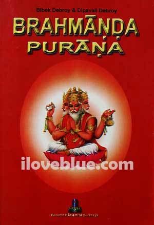 Brahmanda Purana Buku Brahmanda Purana Blue Store