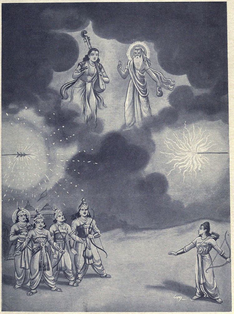 Brahmashirsha astra