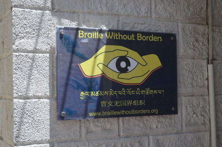 Braille Without Borders