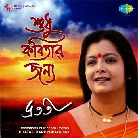 Bratati Bandyopadhyay Sudhu Kabitar Janya Bratati Bandyopadhyay Songs Download