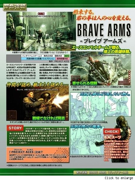 Brave Arms Rumor Namco Bandai hard at work on three games update 1