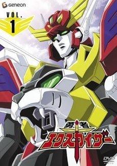 Brave Exkaiser httpsuploadwikimediaorgwikipediaenthumb8