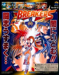 Breakers (video game) Breakers video game Wikipedia