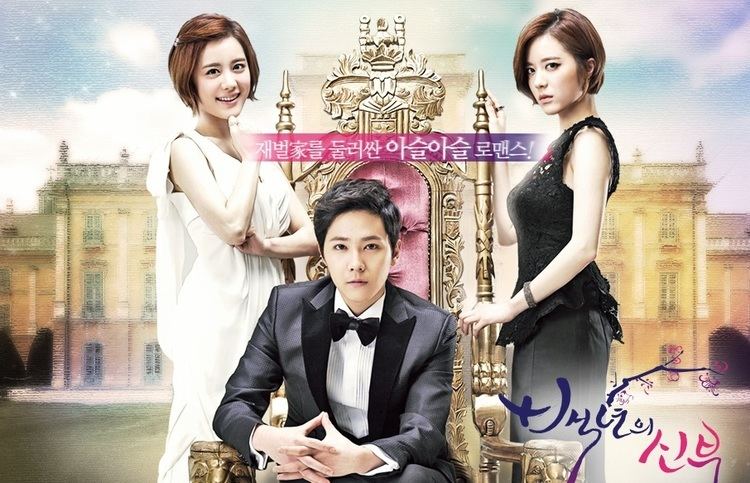 Bride of the Century Bride of the Century Episodes 16 The Corner of the Mind