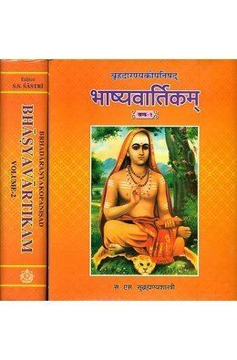 Brihadaranyaka Upanishad wwwexoticindiaartcomthumbnailbookshaa910smjpg