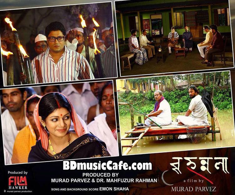 Brihonnola Brihonnola Bangla Full Movie by Fredous Saba Download BD Music Cafe