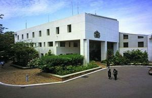 British High Commission, Accra
