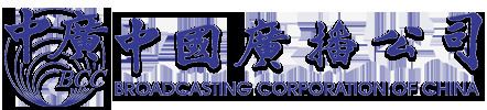Broadcasting Corporation of China uploadwikimediaorgwikipediazh000Broadcastin