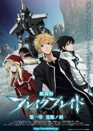 Broken Blade Break Blade 1 Kakusei no Toki Broken Blade MyAnimeListnet