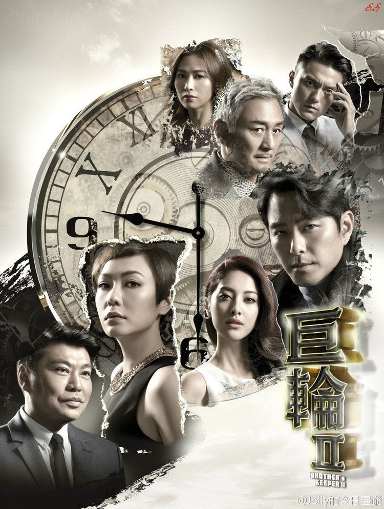 Brother's Keeper II Review Brother39s Keeper II TVB 2016 Asian Fashionistas