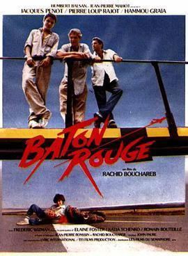 Baton rouge (film) movie poster
