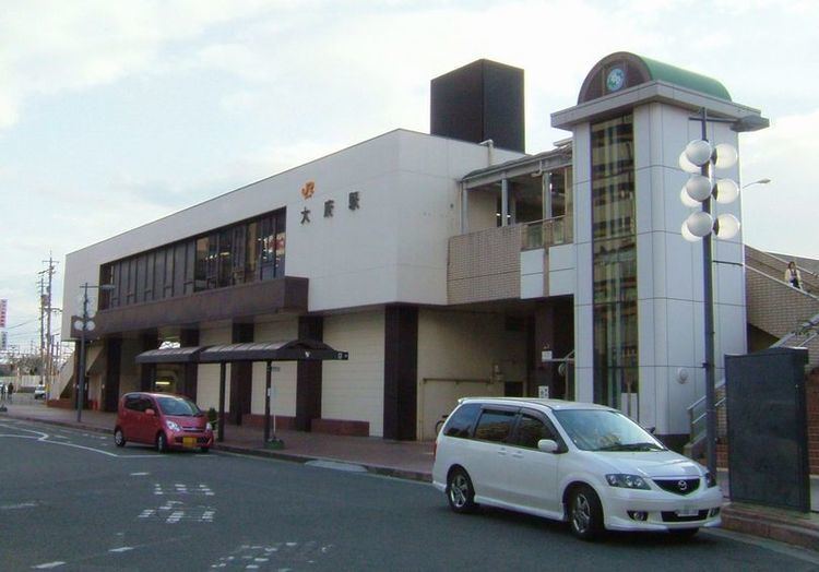Ōbu Station