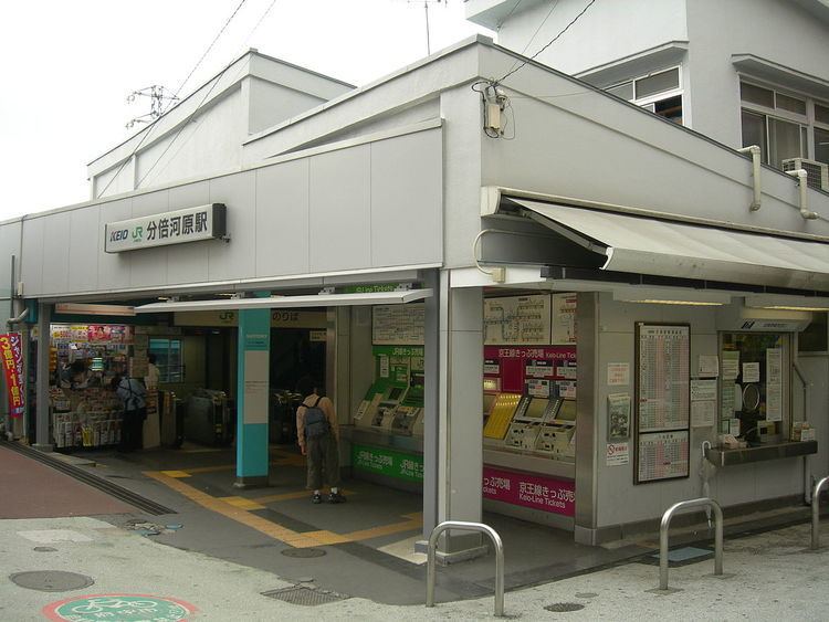 Bubaigawara Station