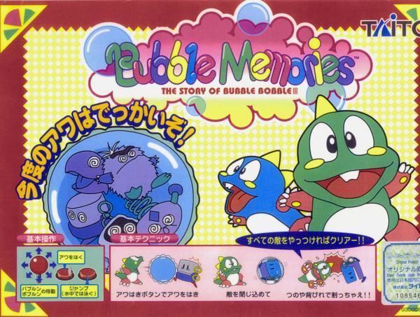 Bubble Memories Bubble Memories The Story Of Bubble Bobble III Videogame by Taito