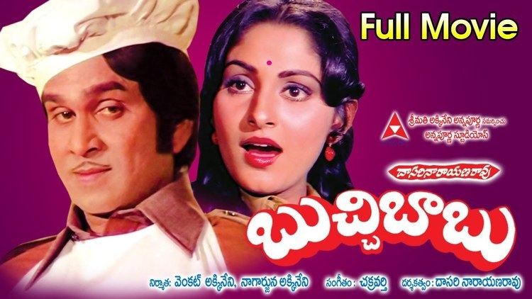 The movie poster of Buchi-Babu 1980, on the left Akkineni Nageswara Rao smiling in flirty expression, looking in his left, has black hair and a thin moustache wearing a white chef toque and a maroon polo shirt under the white apron, in the middle Jaya Prada is shocked, half mouth open looking in her right, has bindi on her forehead, black long hair wearing a red earrings, orange with yellow top on the top right is a word written in yellow FULL MOVIE, on the bottom right is wordings and the movie title written in Telugu.