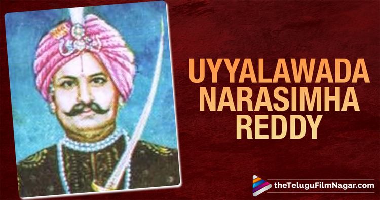 Latest Telugu Movie, latest telugu movies 2018, Legendary Freedom Fighter Uyyalawada Narasimha Reddy, telugu film updates, Telugu Filmnagar, Tollywood Cinema Latest News, Uyyalawada Narasimha Reddy, Uyyalawada Narasimha Reddy History, Uyyalawada Narasimha Reddy Real Life Story, Uyyalawada Narasimha Reddy War Hero of Rayalaseema