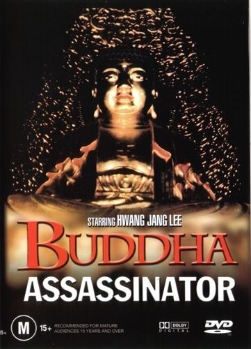 Buddha Assassinator Buddha Assassinator Fo Zhang Huang Di 1979