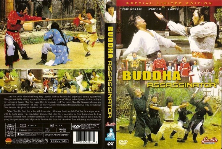 Buddha Assassinator El mundo de las artes marciales en el cine 1980 El Saludo De Buda