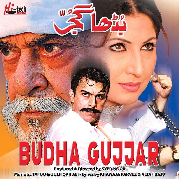 Budha Gujjar (Pakistani Film Soundtrack) by Zulfiqar Ali on Apple Music