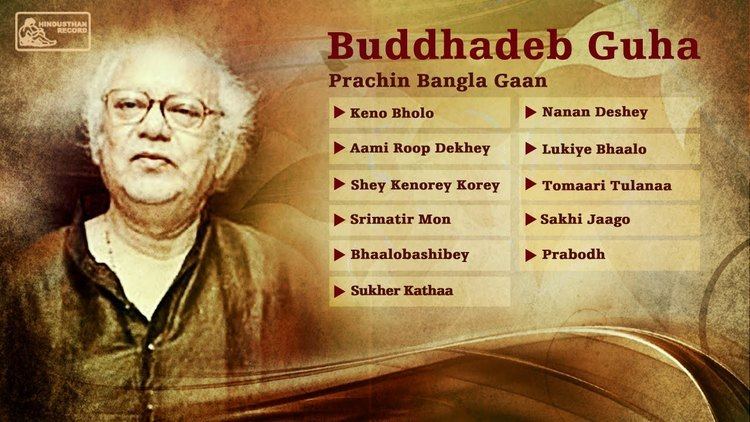 Buddhadeb Guha Old Bengali Songs Tappa Puratoni Bangla Gaan